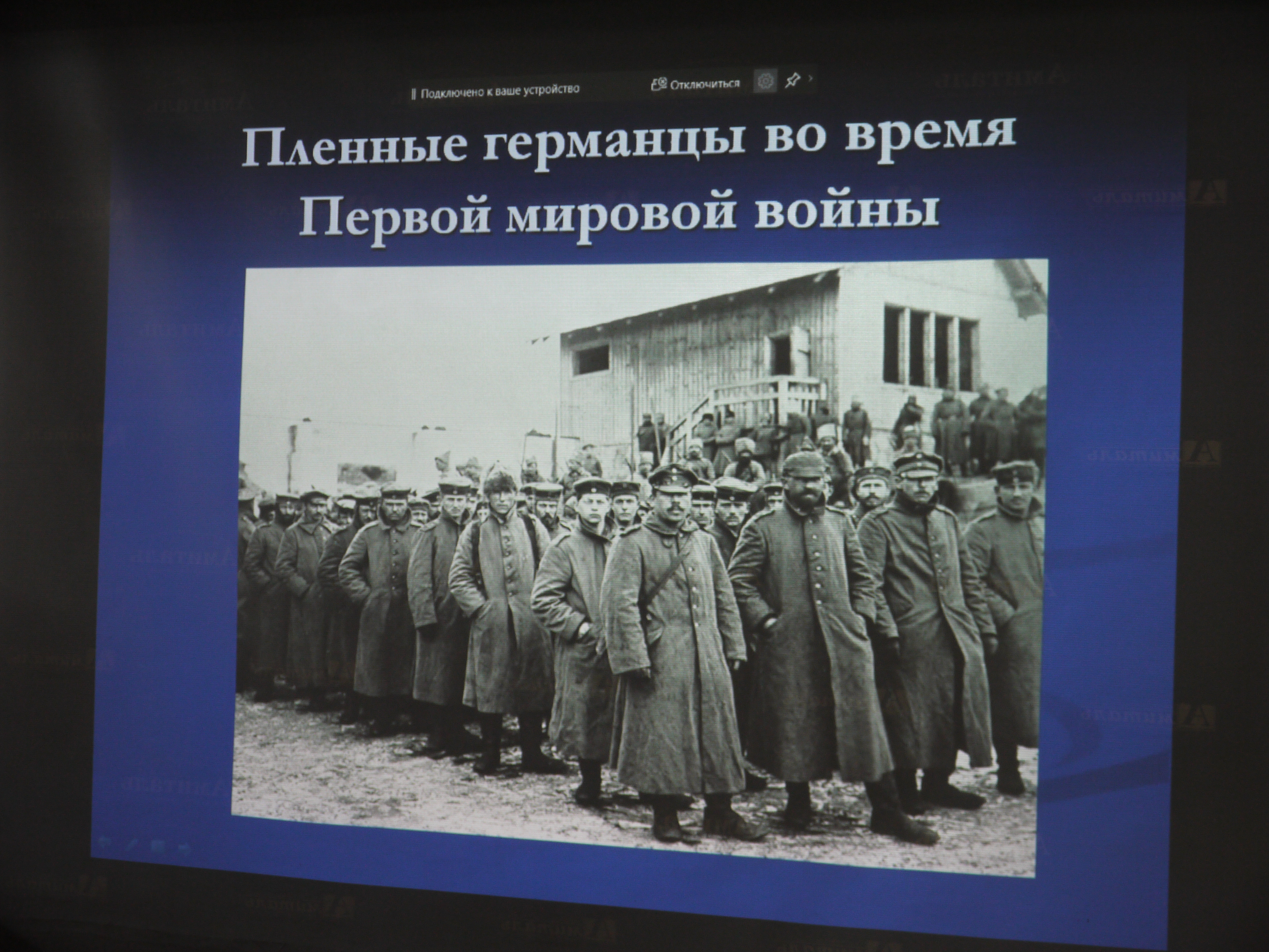 Российские военнопленные 2024. Пленные турки первая мировая. Российские военнопленные в Белгороде. Военнопленные турки в России.