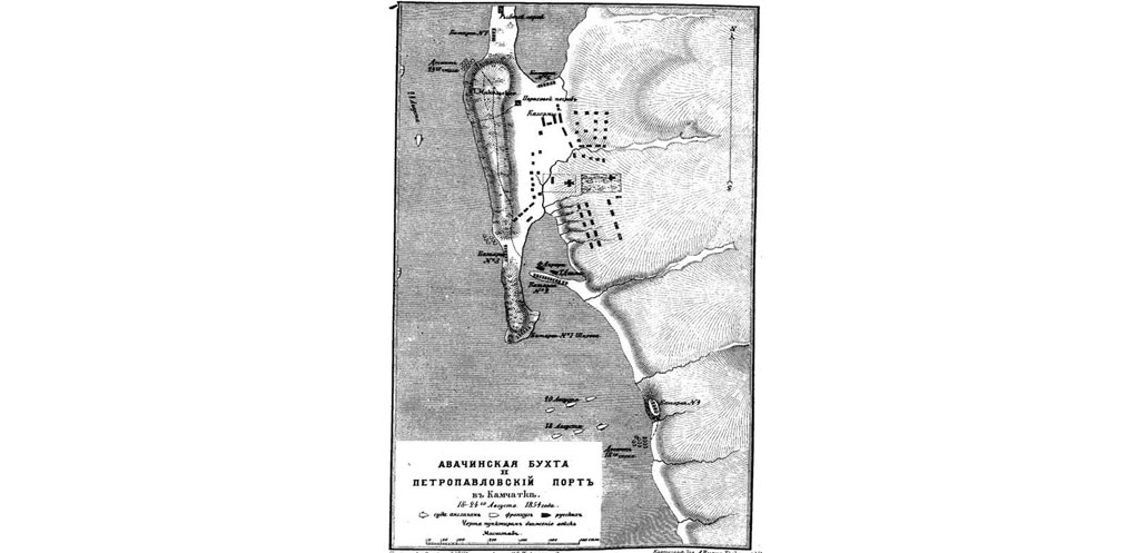 Схема обороны петропавловска камчатского 1854