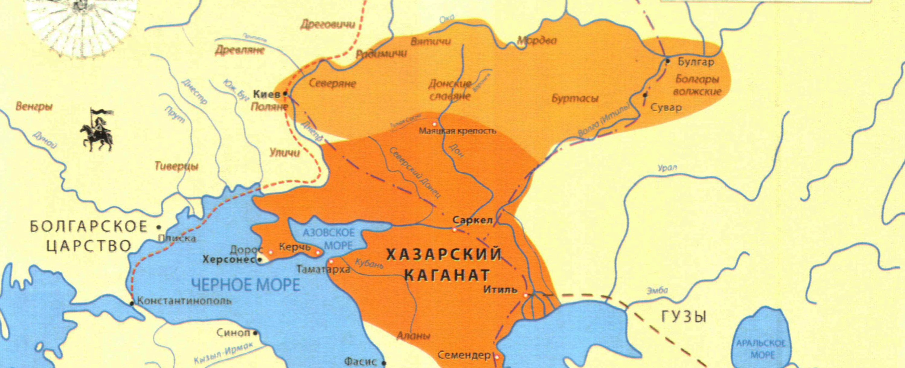 Хазарский каганат на карте древней Руси 10 век