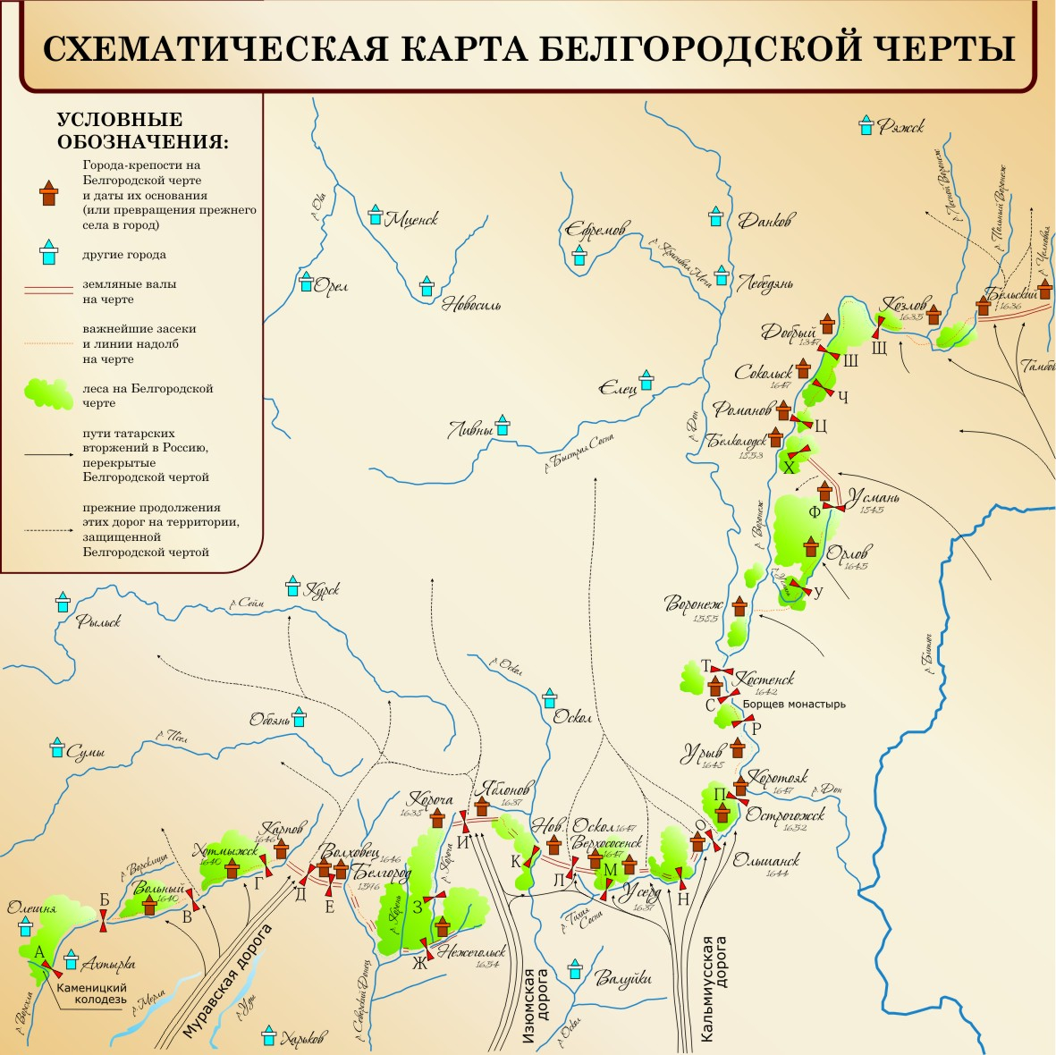 Карта белгородской засечной черты