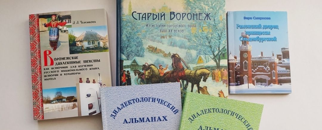 Мальцев Книги Воронеж Купить