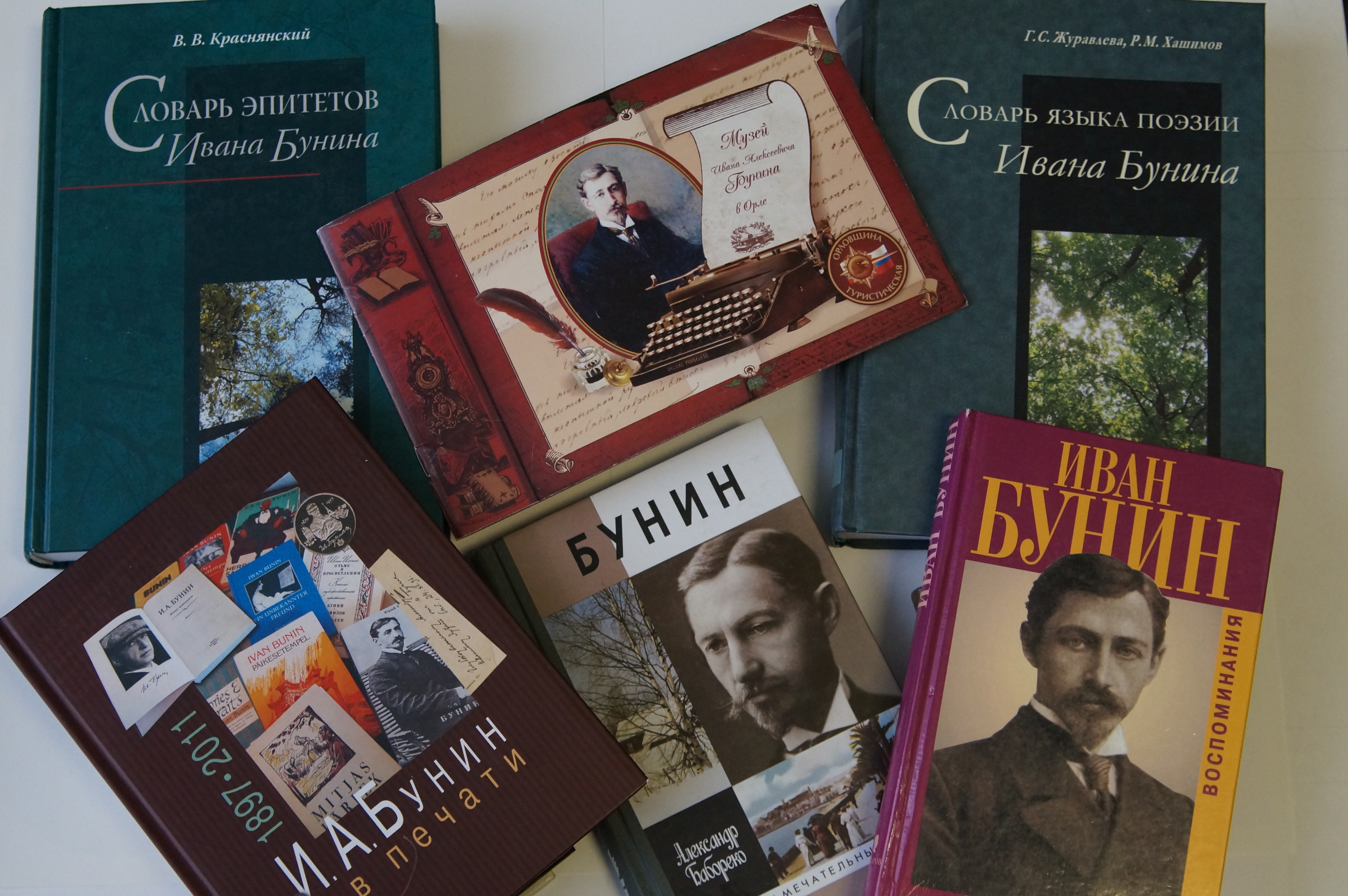 Жизнь и судьба книга картинки