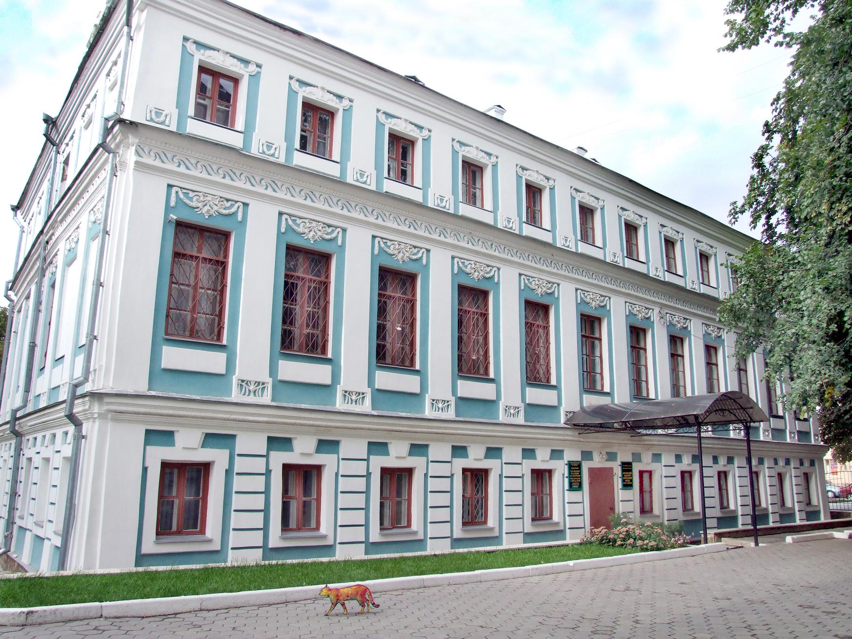 литературный музей в красноярске