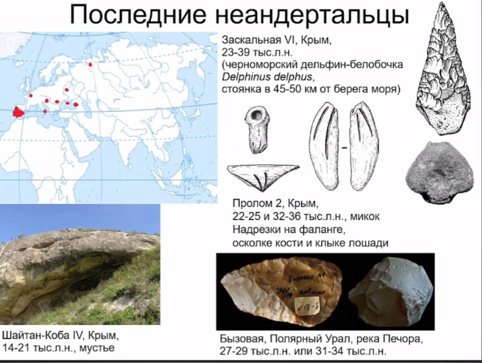 Наиболее древние стоянки. Древние стоянки на территории НАО. Древние стоянки на территории Кемеровской области. Древние стоянки Тульской области. Древние стоянки в Татарстане.