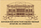Музей Крамского