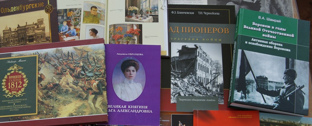 Мальцев Книги Воронеж Купить